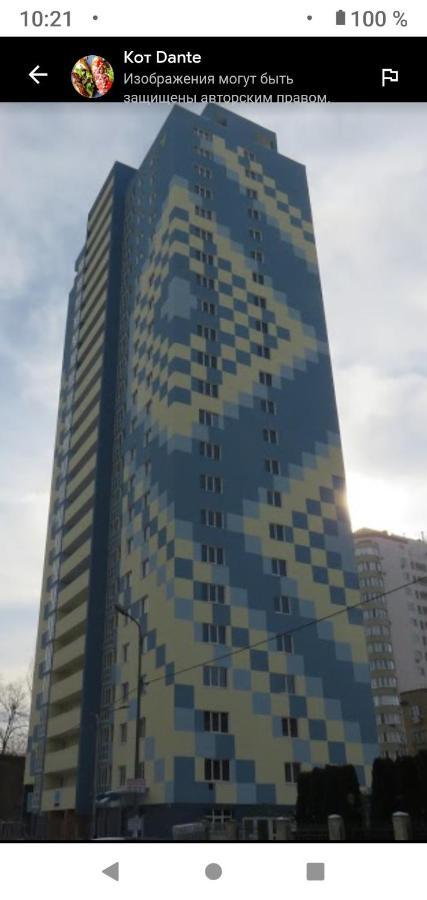 Небольшой Пентхаус С Прекрасным Видом На Город Kyiv Exterior photo